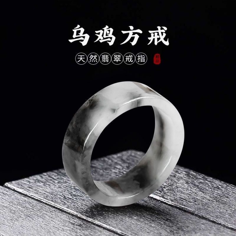 Jewelry & Watches Spółka Z Ograniczoną Odpowiedzialnością - Myanmarese natuurlijke A-klasse ringen voor mannen