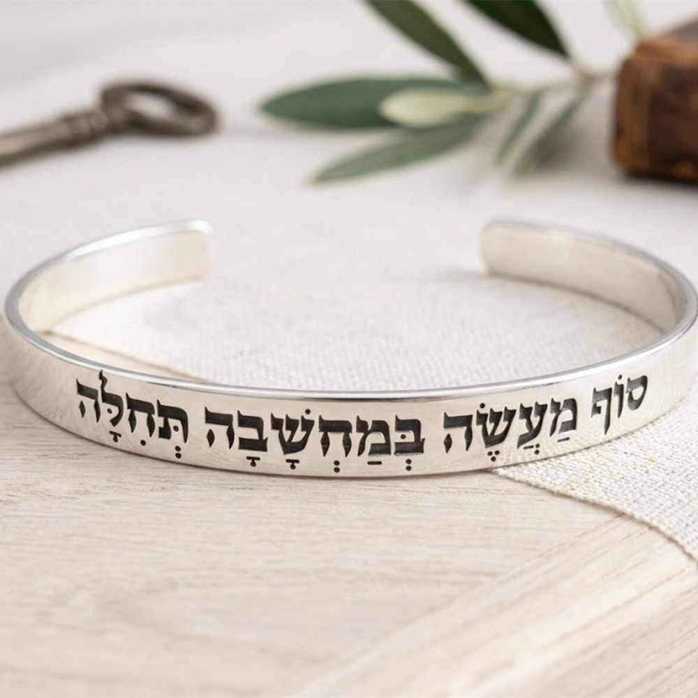 Op maat gegraveerde Hebreeuwse - Cuff Bangle Bracelet recensie en prijs