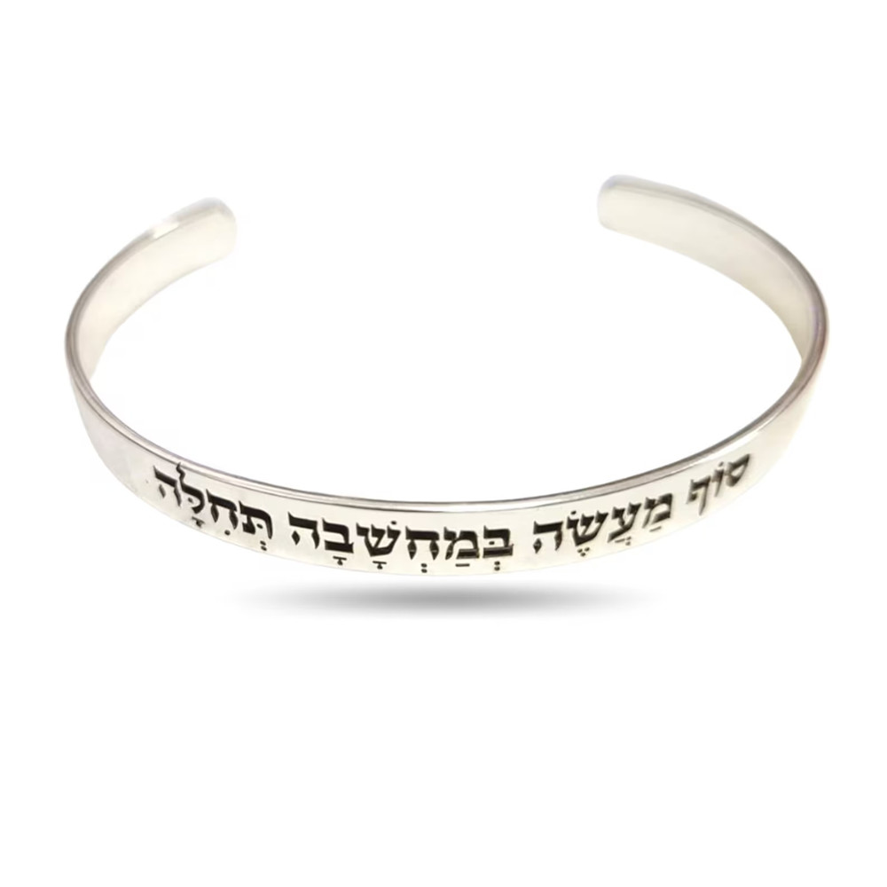 Op maat gegraveerde Hebreeuwse - Cuff Bangle Bracelet recensie en prijs