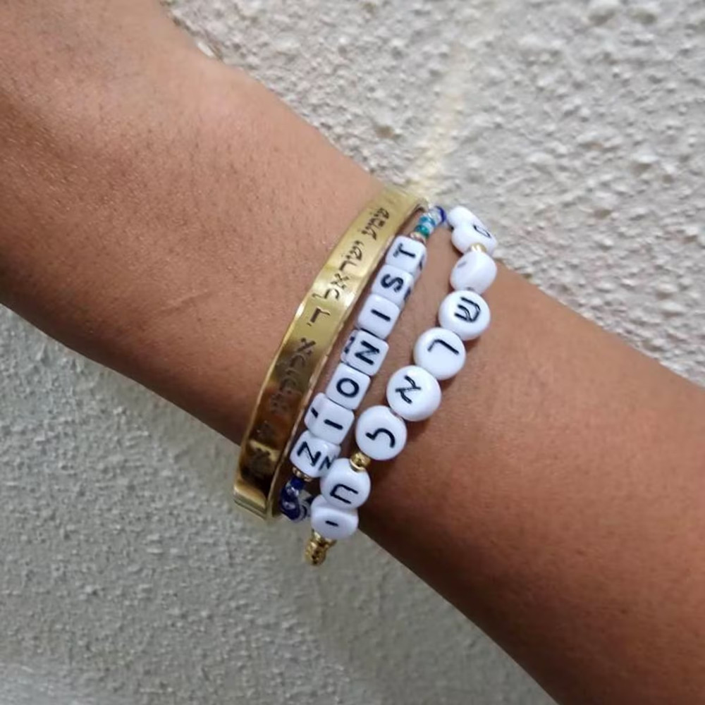 Op maat gegraveerde Hebreeuwse - Cuff Bangle Bracelet recensie en prijs