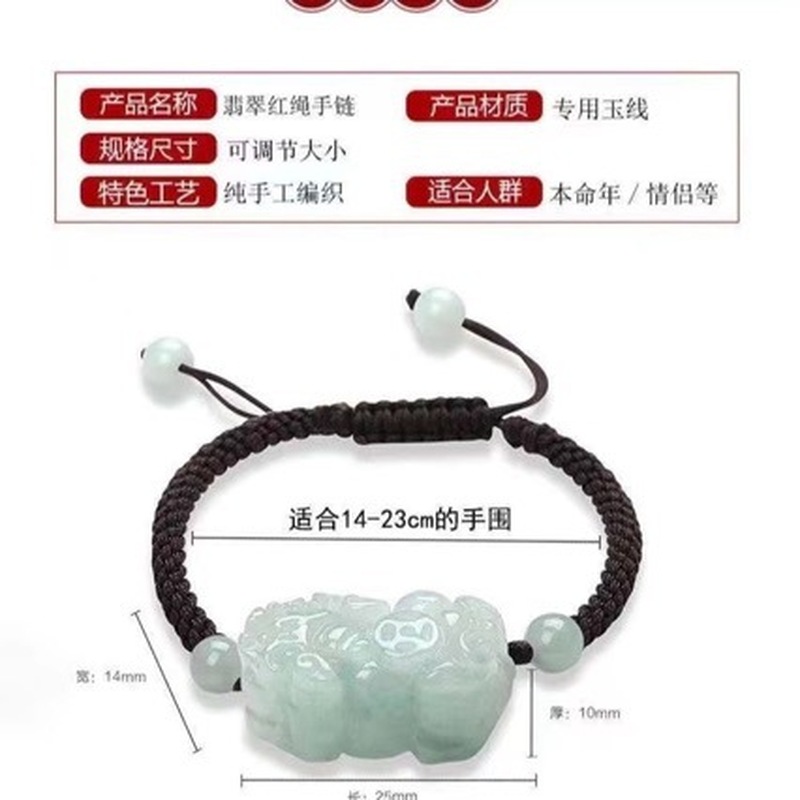 Natuurlijke Jadeiet A-klasse P - Jewelry & Watches Spółka Z Ograniczoną Odpowiedzialnością recensie en prijs