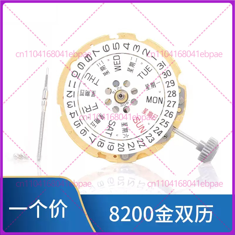 Voor MIYOTA 8200 8205 automati - Watches & Jewelry Repair Center recensie en prijs