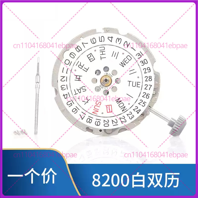 Voor MIYOTA 8200 8205 automati - Watches & Jewelry Repair Center recensie en prijs