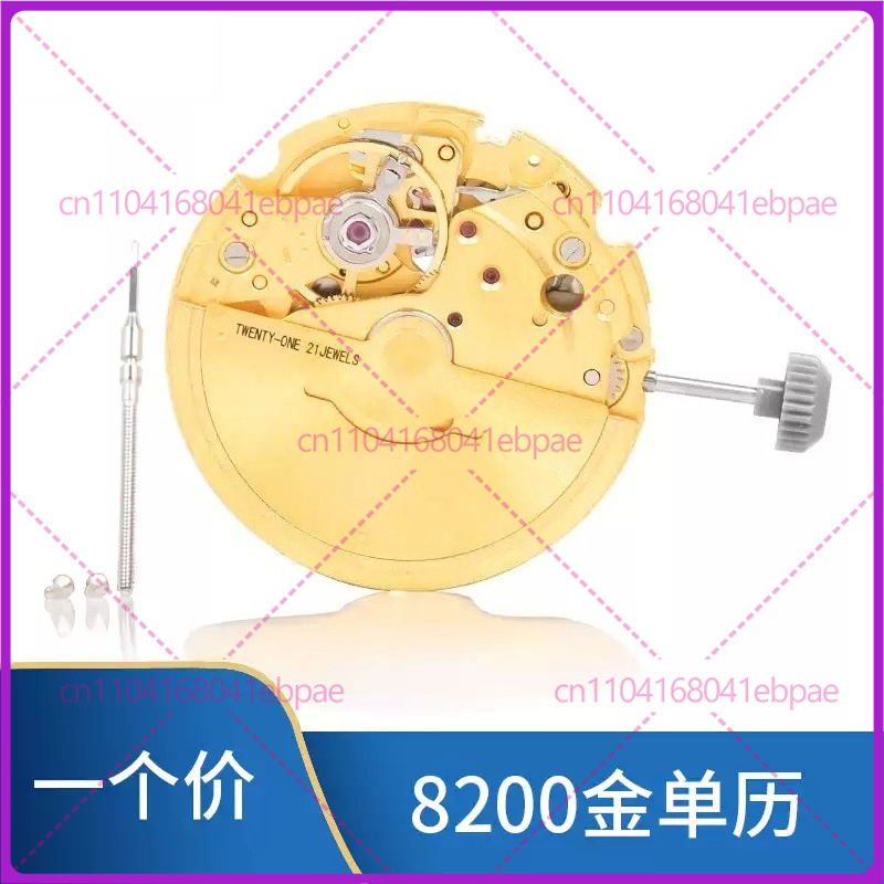 Voor MIYOTA 8200 8205 automati - Watches & Jewelry Repair Center recensie en prijs