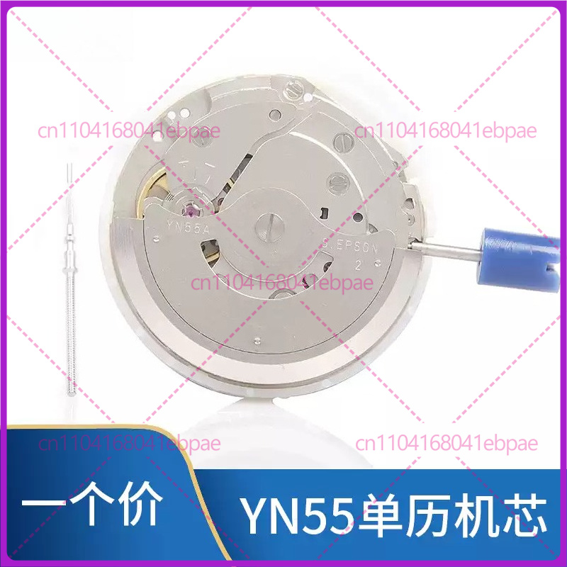 Voor YN56A YN55A YN55 YN56 Aut - Watches & Jewelry Repair Center recensie en prijs