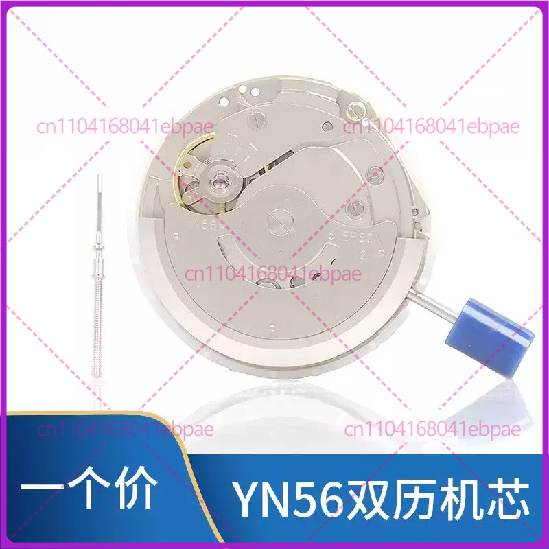 Voor YN56A YN55A YN55 YN56 Aut - Watches & Jewelry Repair Center recensie en prijs
